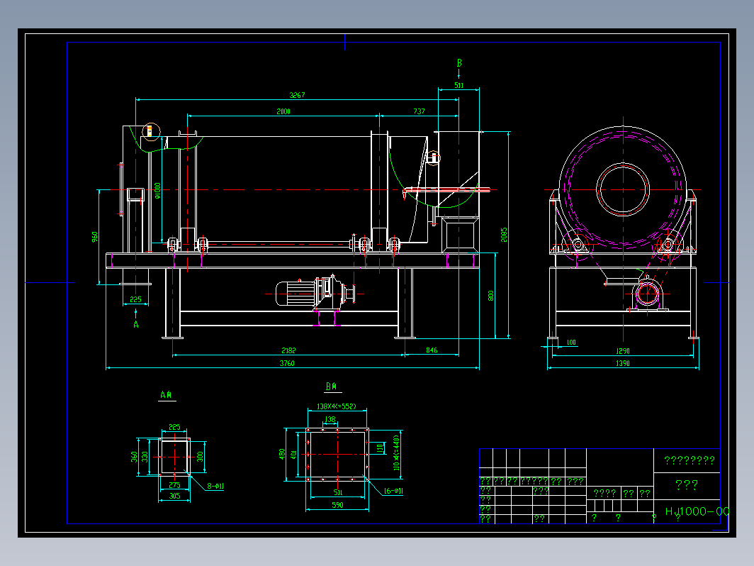 混合器CAD
