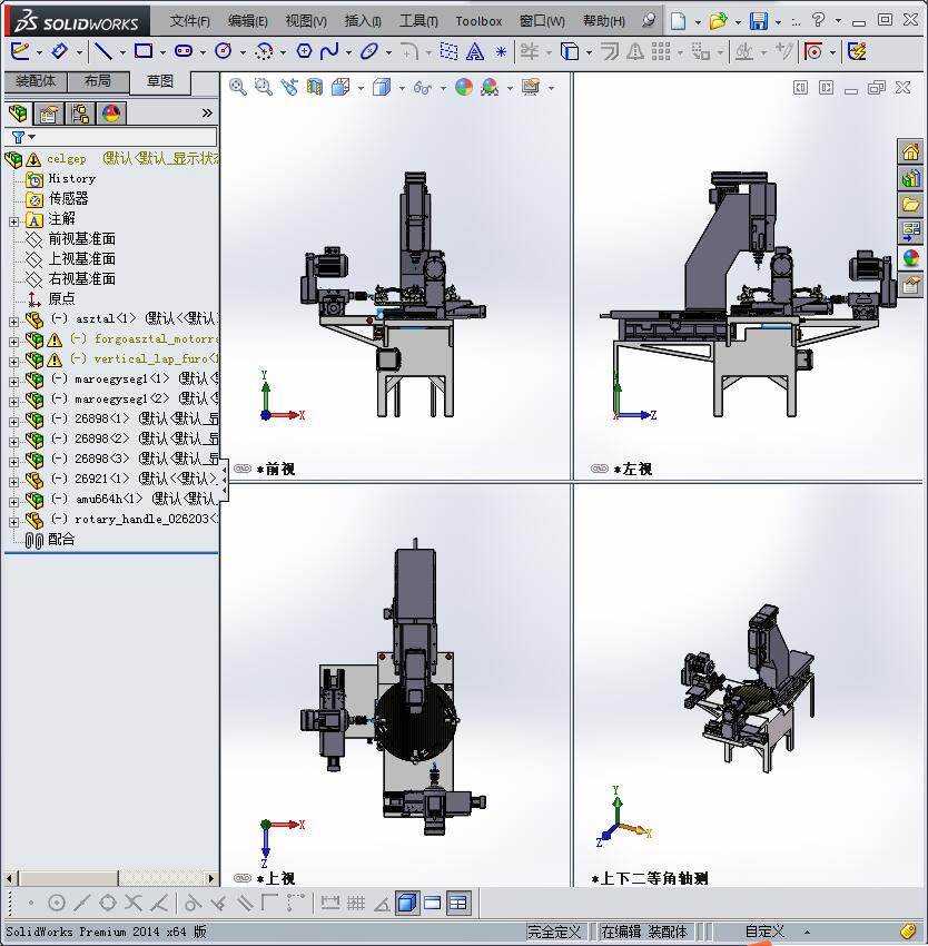 圆盘铣削作业综合工作机