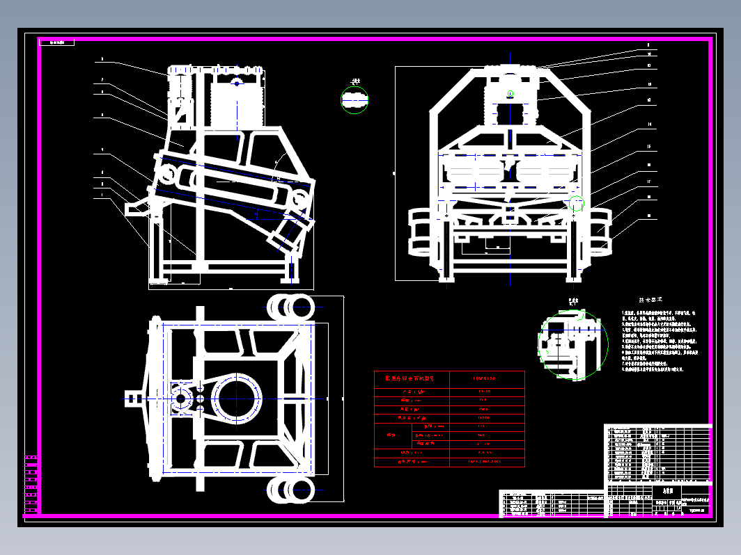 TQSFB150型比重分级去石机总体设计CAD+说明