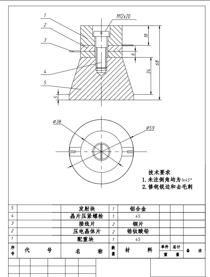 洗碗机设计三维SW2020带参+CAD+说明书