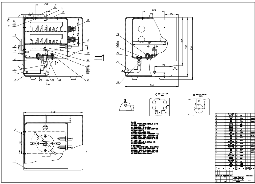 洗碗机设计三维SW2020带参+CAD+说明书