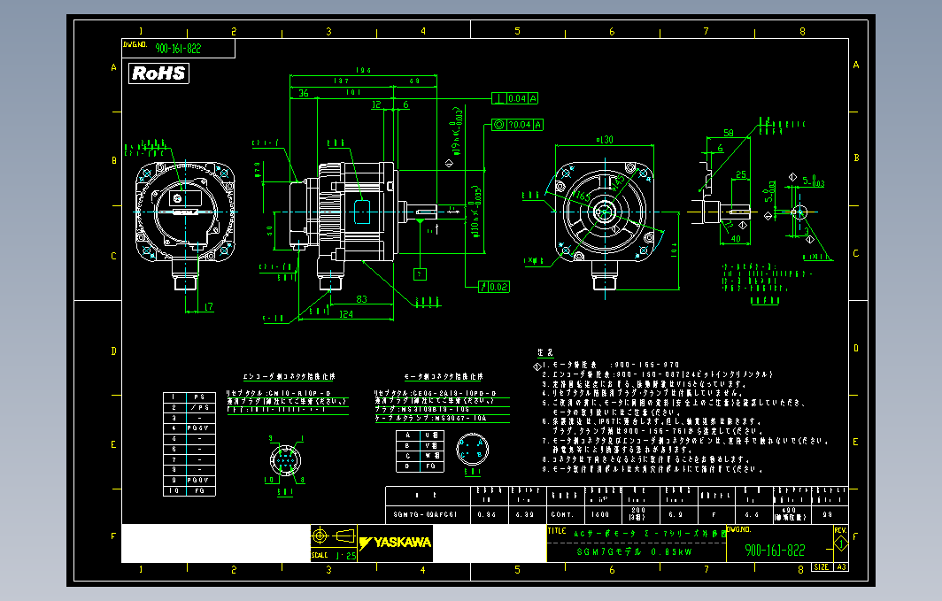 SGM7G旋转电机图纸