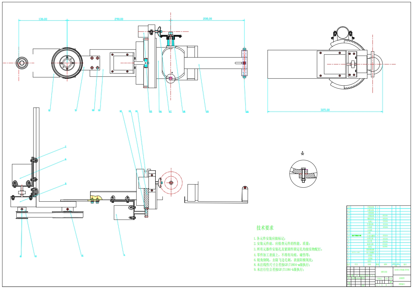 上肢康复机器人三维SW2016带参+CAD+说明书