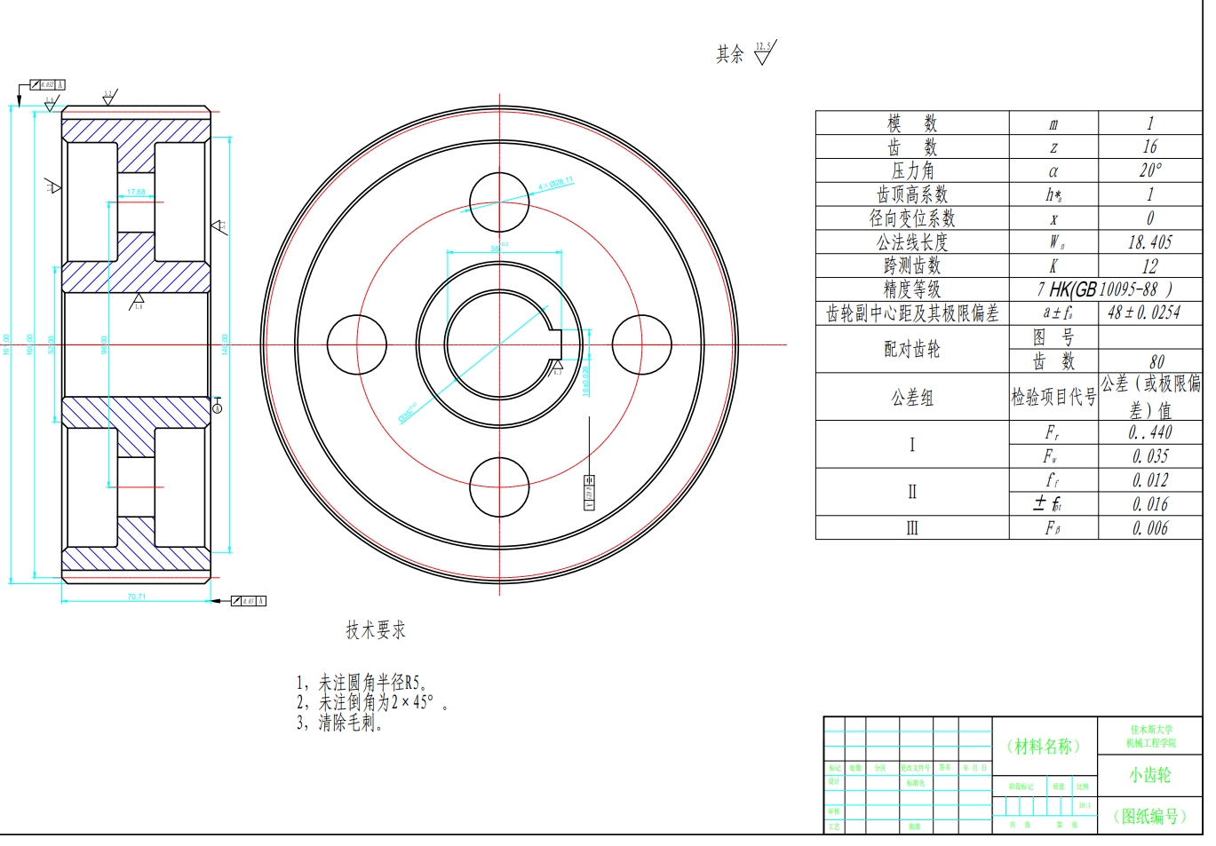 上肢康复机器人三维SW2016带参+CAD+说明书