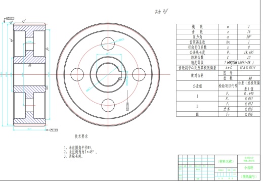 上肢康复机器人三维SW2016带参+CAD+说明书缩略图