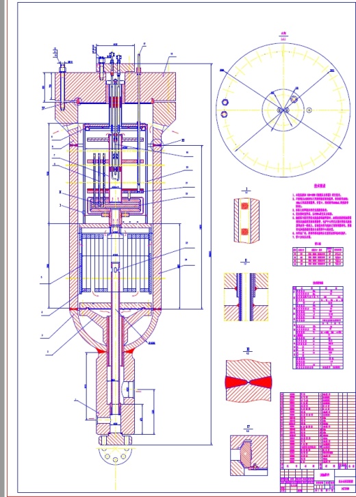 1800整体锻焊式氨合成塔设计(含CAD图)+CAD+说明书