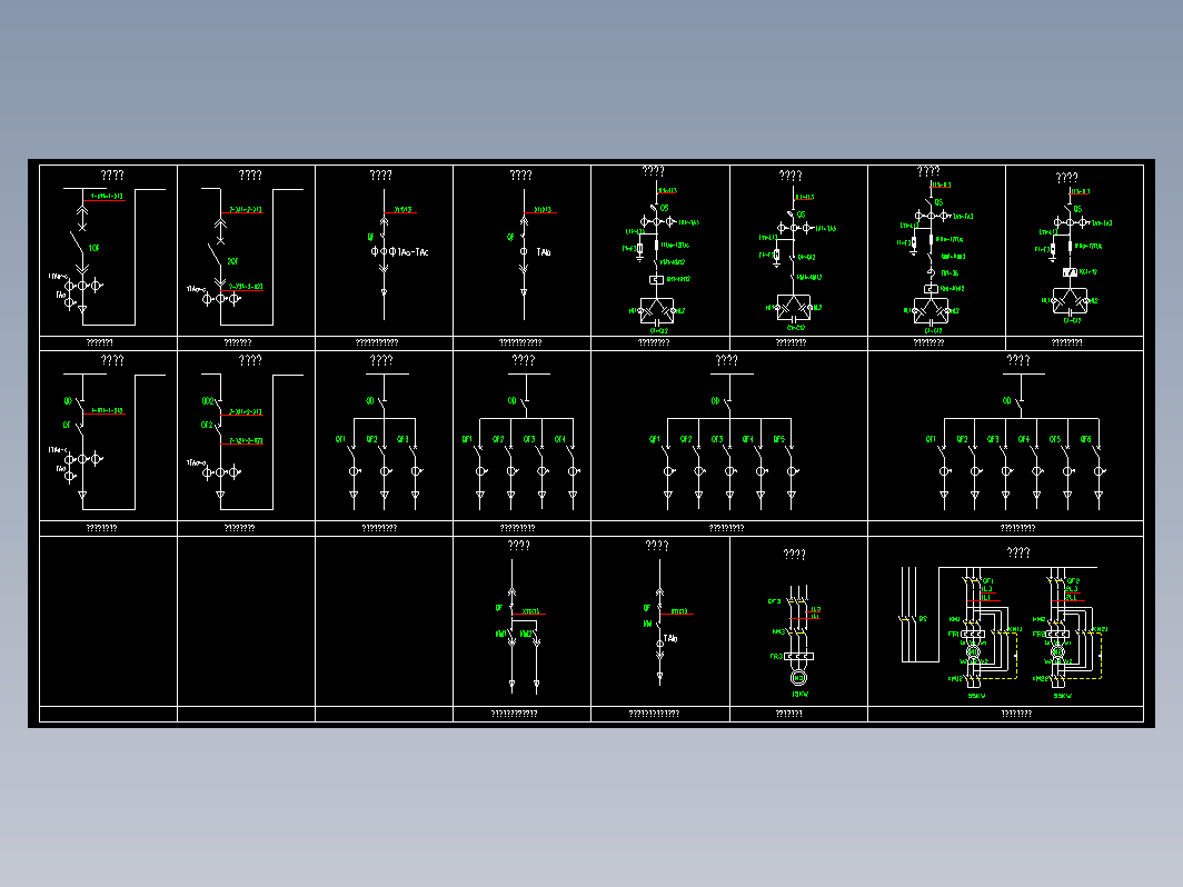 一次原理电气块