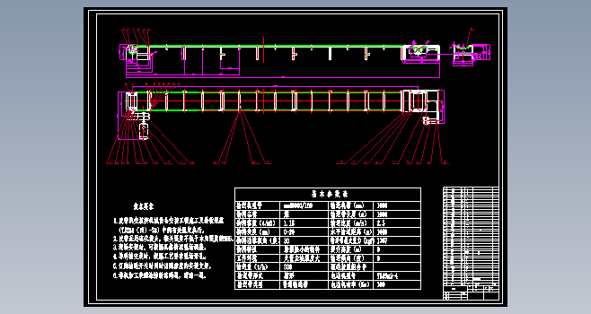 F0134-ssd1000-160皮带输送机装配图