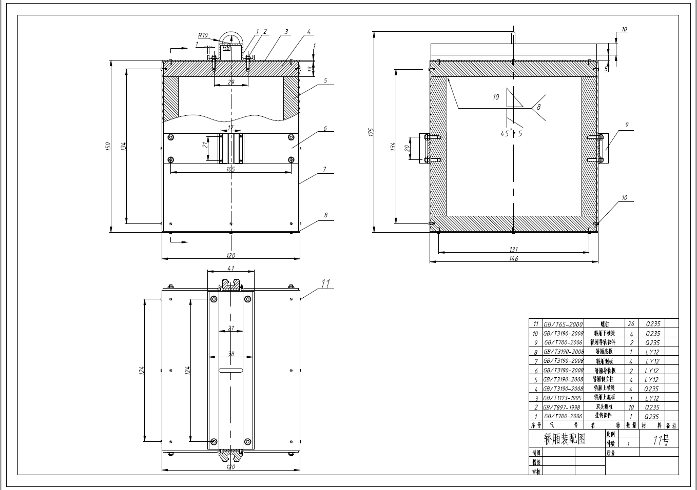 四层电梯PLC控制实验装置设计+CAD+说明书