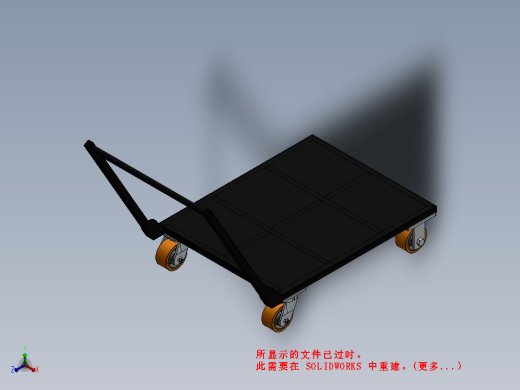 移动小推车缩略图