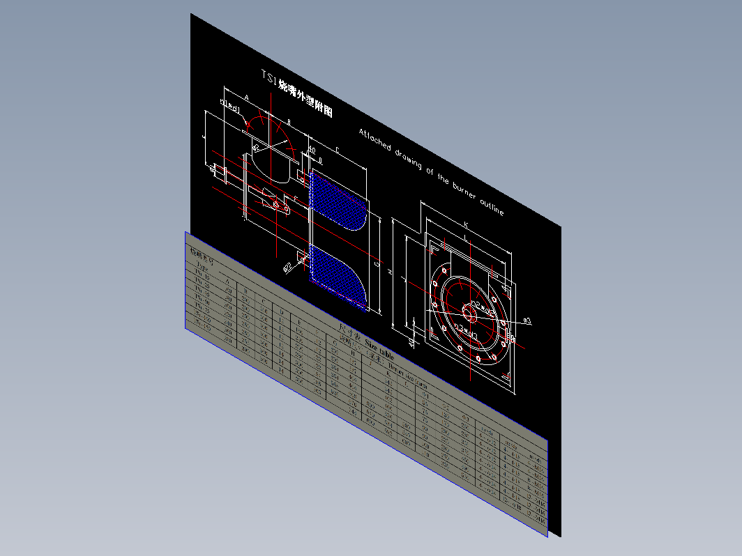 TS1烧嘴