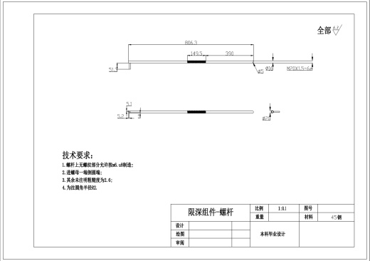 小型烟草培土机的设计【带三维图】三维ProE5.0带参+CAD+说明书缩略图