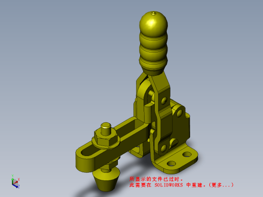 轻度压入夹具