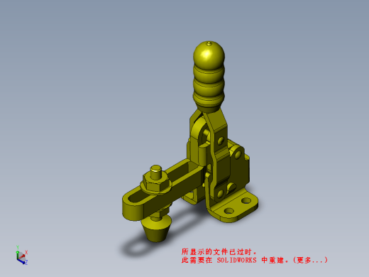 轻度压入夹具缩略图