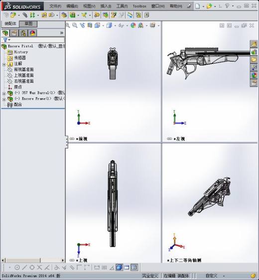 1681Encore手枪缩略图
