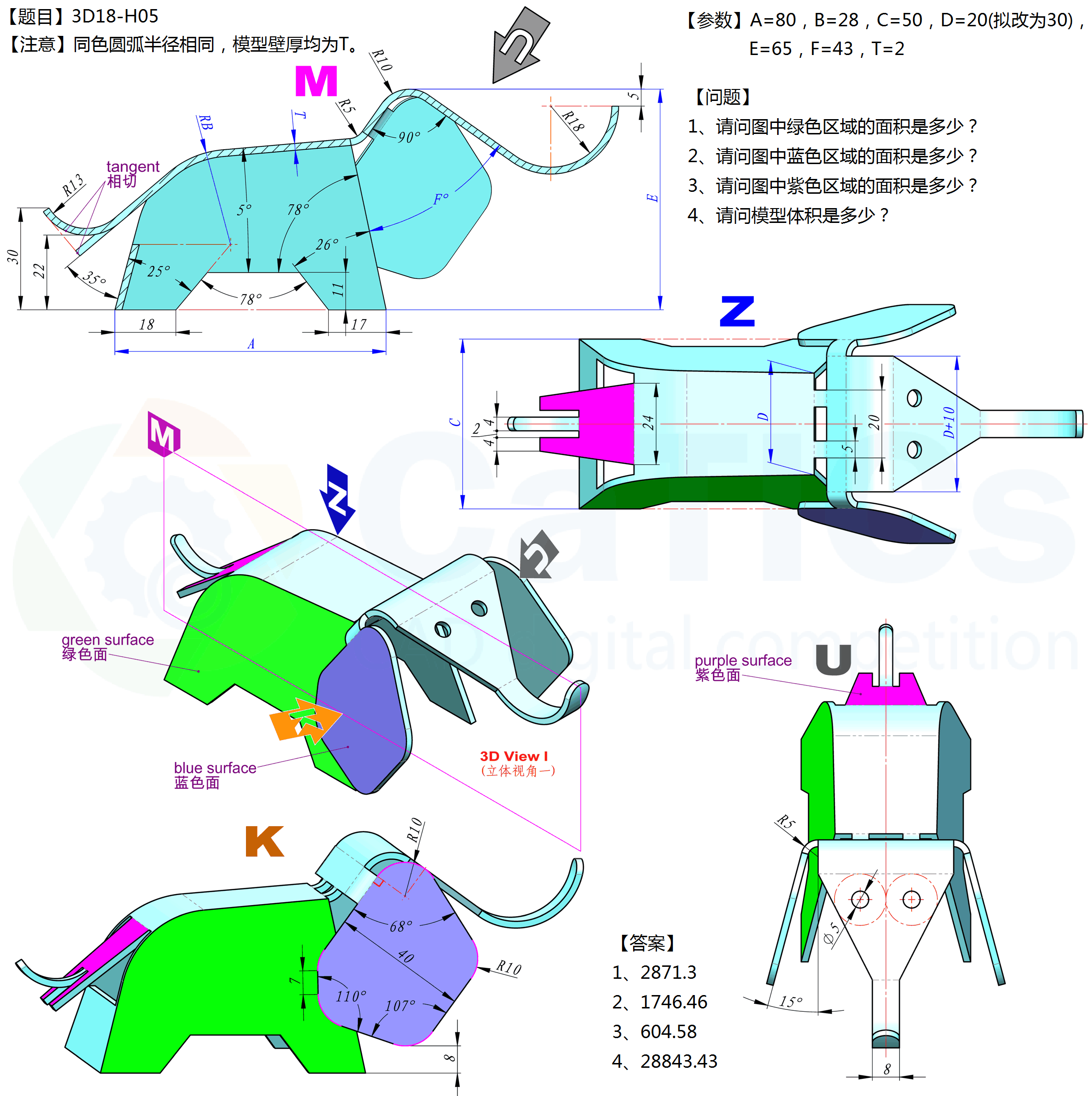 大象 3D18-H05(2019版)