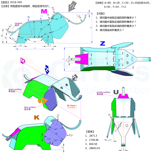 大象 3D18-H05(2019版)缩略图
