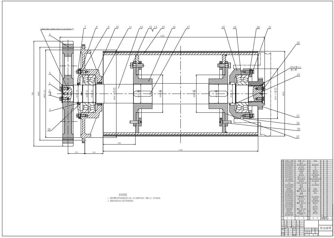 DSJ100-60-2×200型下运带式输送机CAD