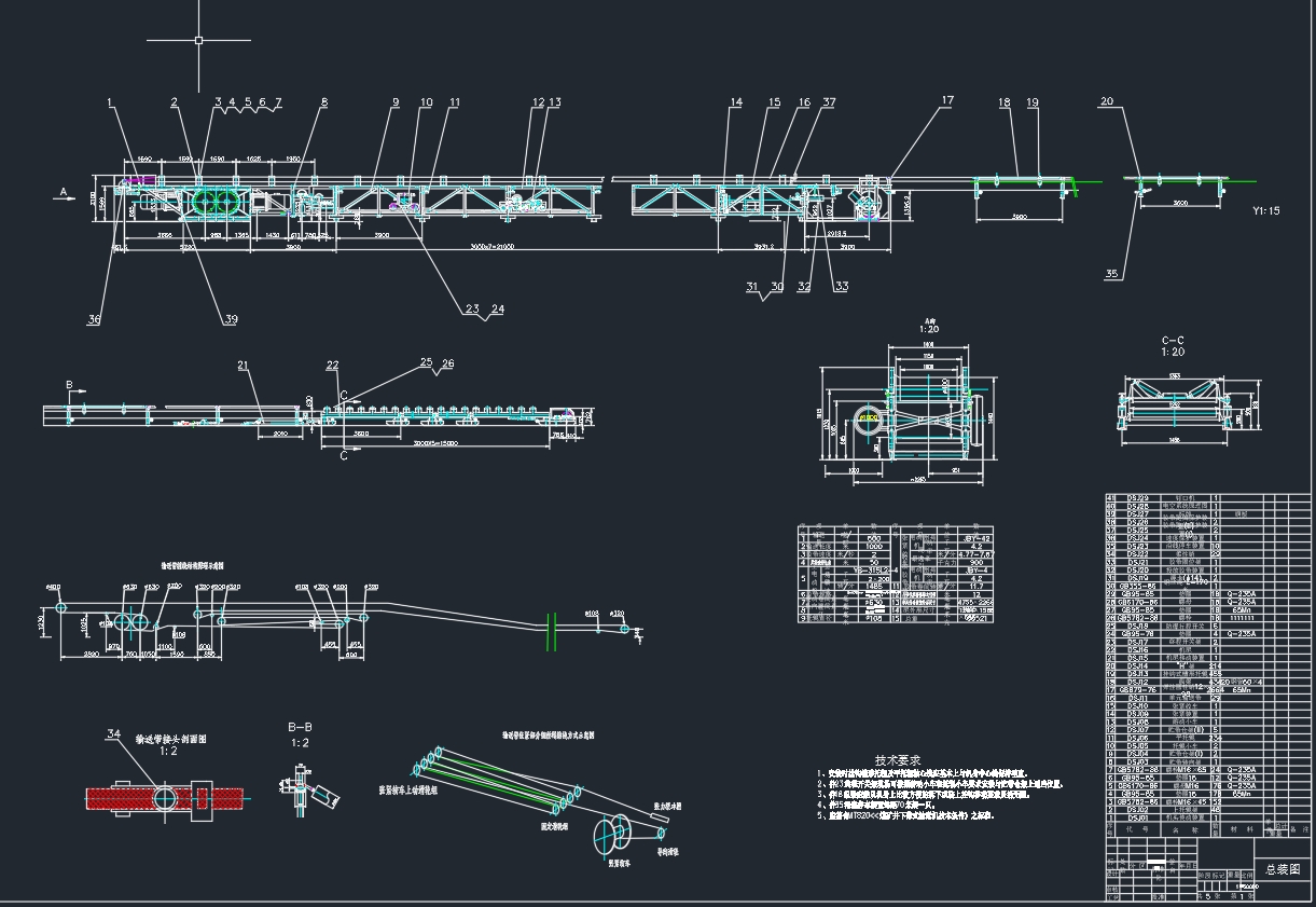 DSJ100-60-2×200型下运带式输送机CAD