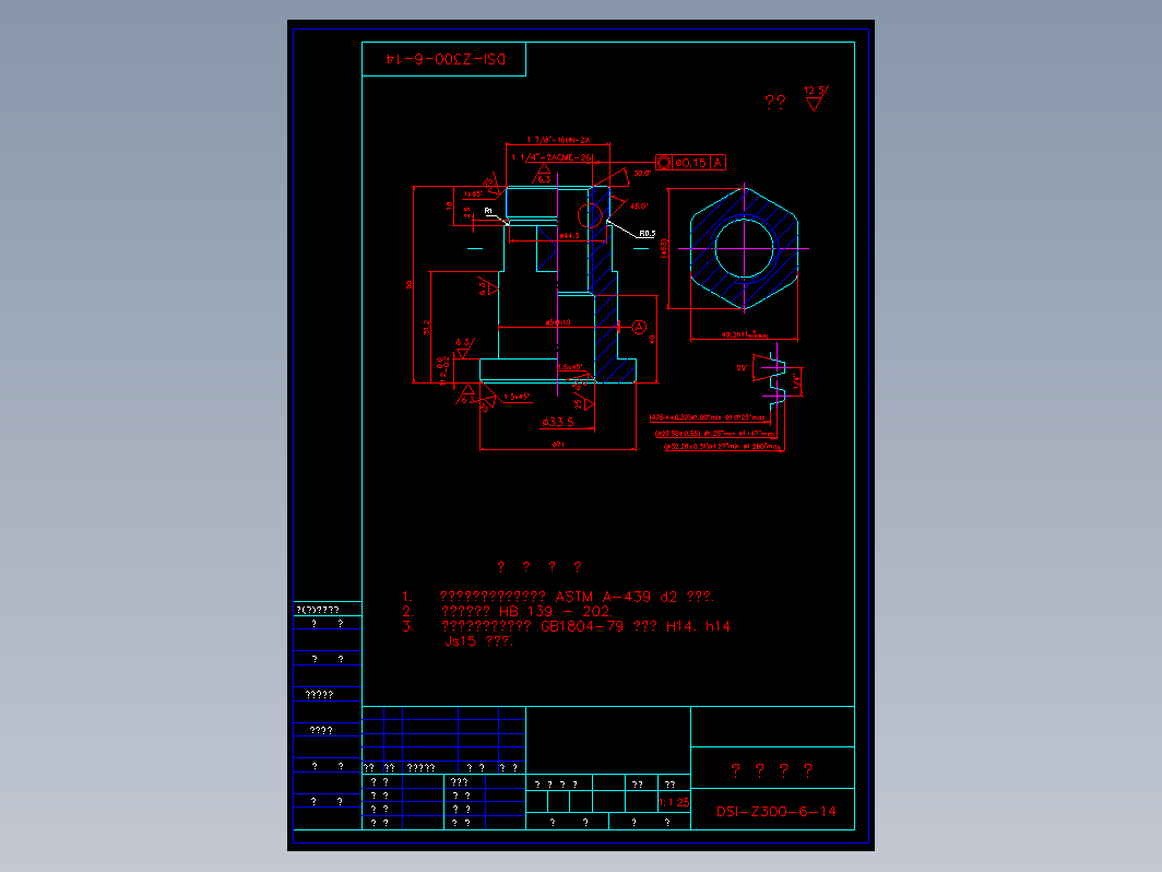 API标准闸阀300LB 6寸口径 Z300614