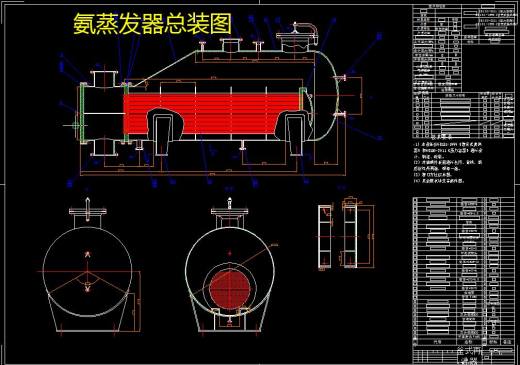 年产14万吨丙烯腈化工工艺设计+CAD+说明书缩略图