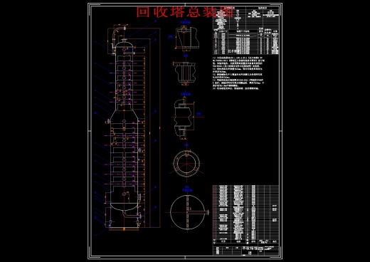年产14万吨丙烯腈化工工艺设计+CAD+说明书缩略图