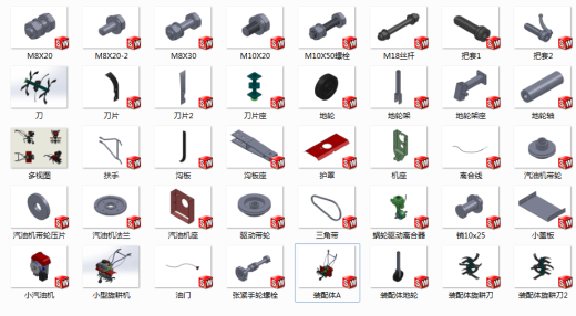 小型旋耕机SW+设计说明书缩略图
