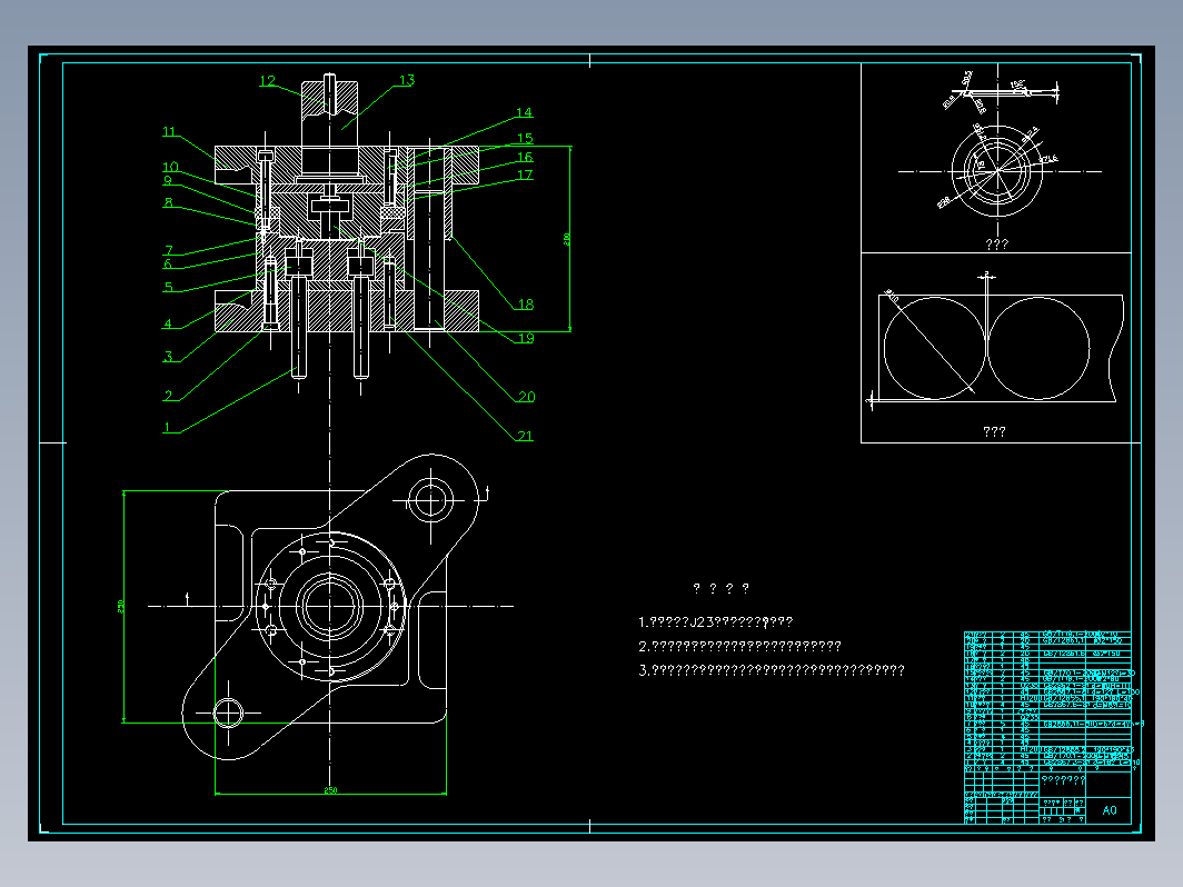 机油滤油器支架冲压模具设计