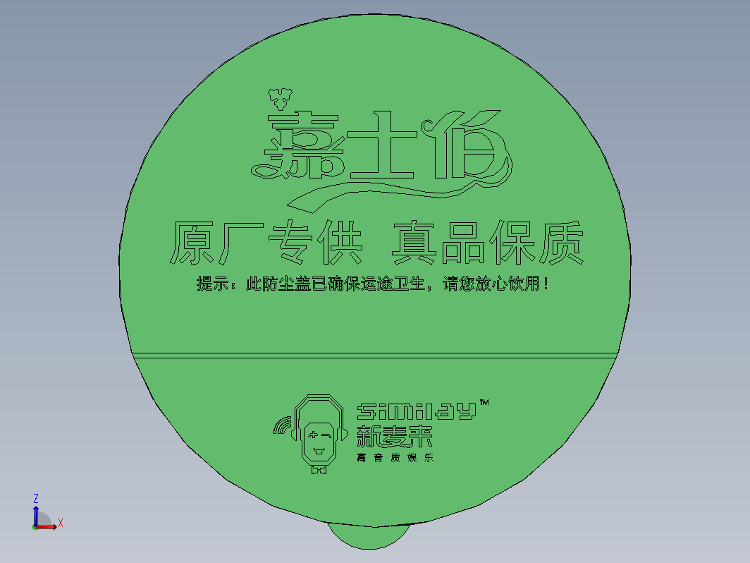 易拉罐盖子