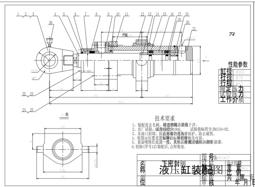 一套液压缸装的完整装配零件图CAD缩略图