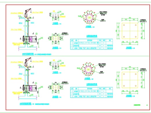 AAO+MBR池（1万吨污水厂）工艺图纸