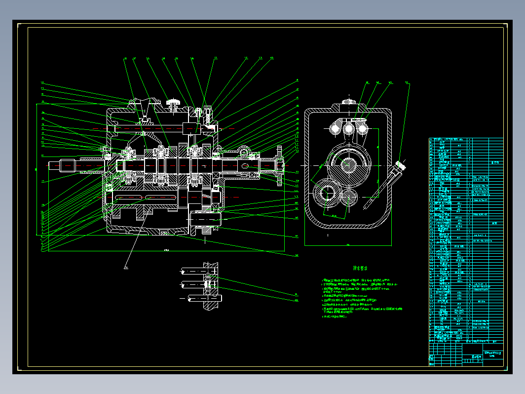 东风日产轿车变速箱课程设计（CAD+说明书）