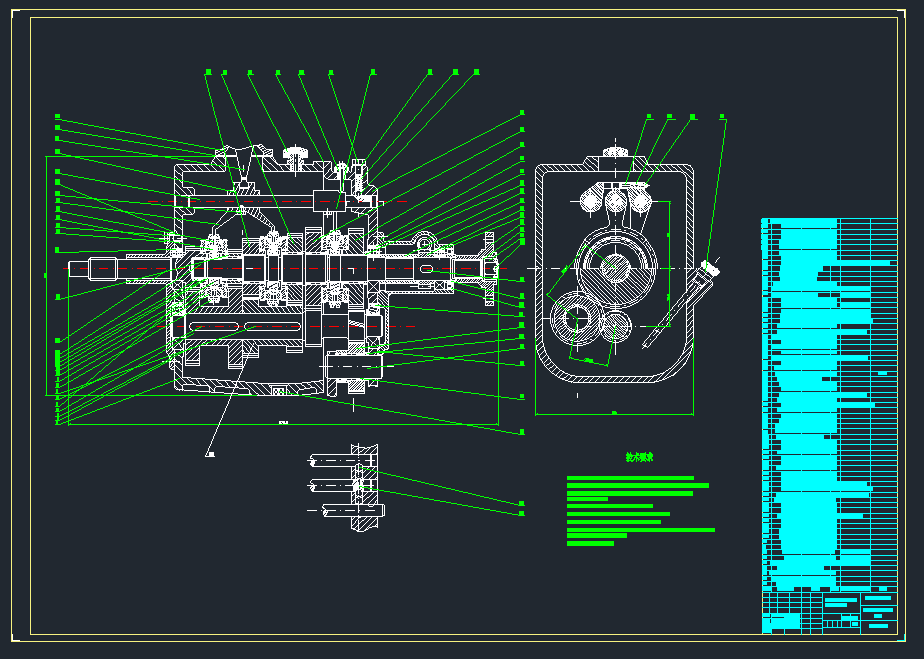 东风日产轿车变速箱课程设计（CAD+说明书）