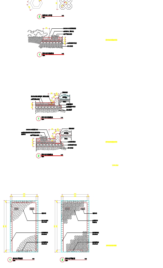 八款植草砖等生态停车位铺装做法图纸