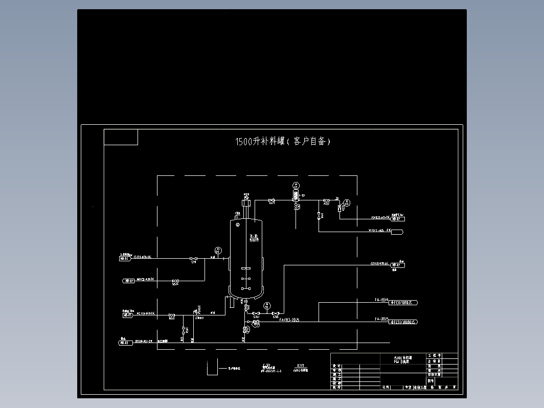 1500L料罐流程图