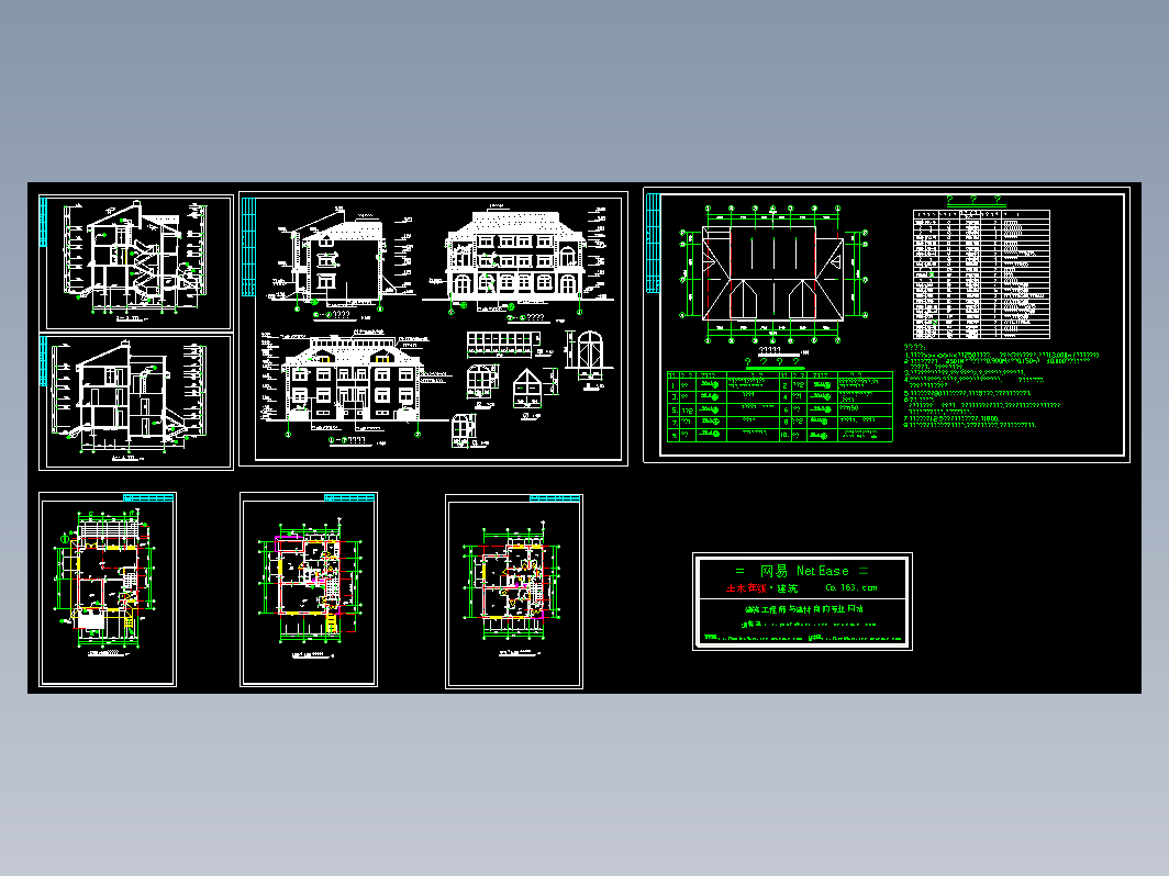 欧式错层别墅建施图