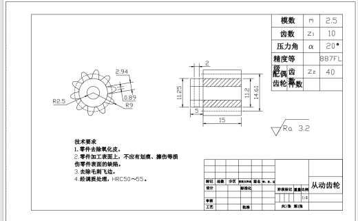 无人驾驶电动汽车再生制动系统的设计 三维CatiaV5R21无参+CAD+说明书缩略图