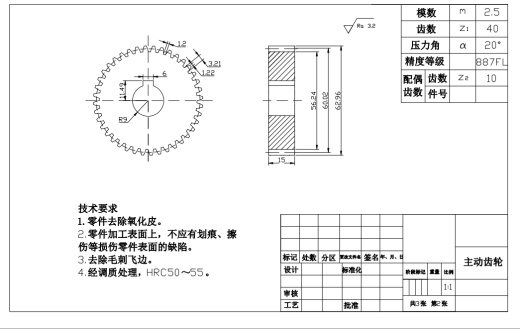 无人驾驶电动汽车再生制动系统的设计 三维CatiaV5R21无参+CAD+说明书缩略图