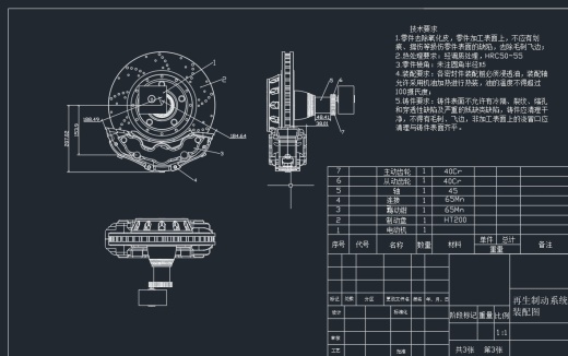 无人驾驶电动汽车再生制动系统的设计 三维CatiaV5R21无参+CAD+说明书缩略图
