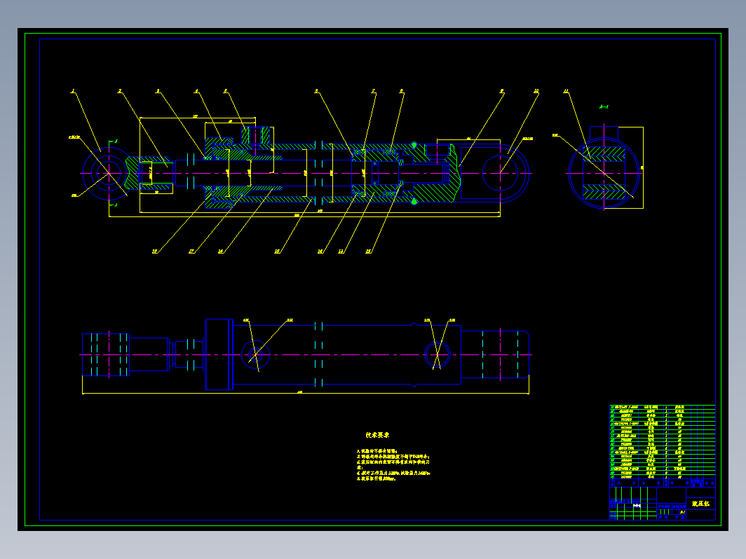 汽车主动悬架系统设计+CAD+说明书