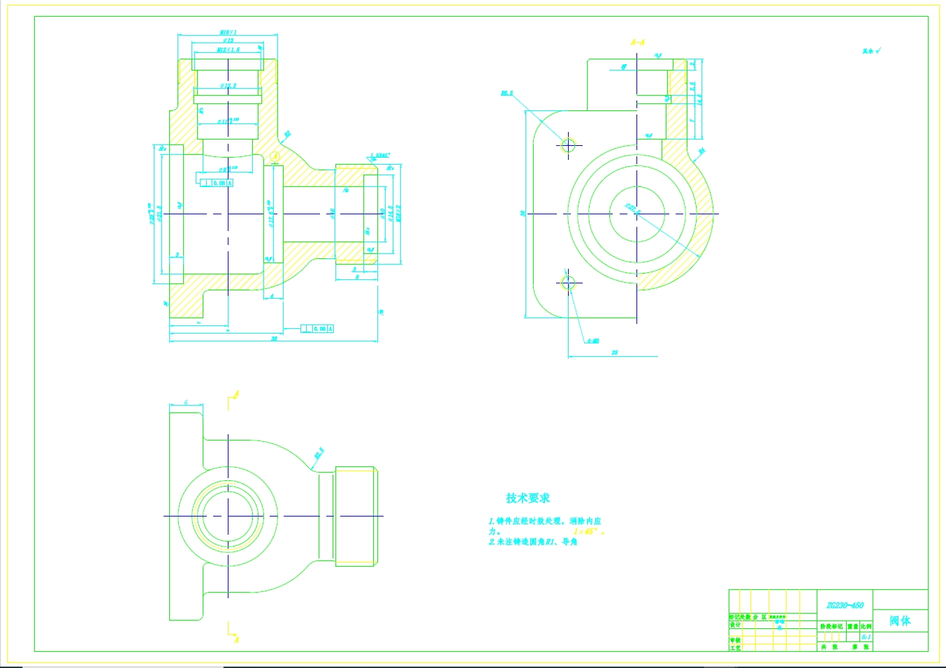 汽车主动悬架系统设计+CAD+说明书