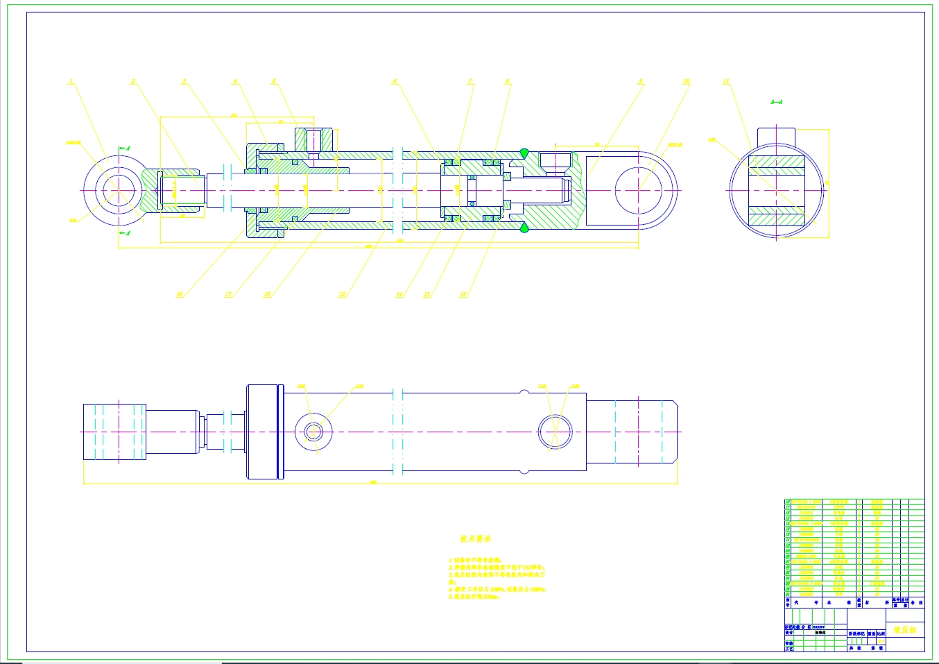 汽车主动悬架系统设计+CAD+说明书