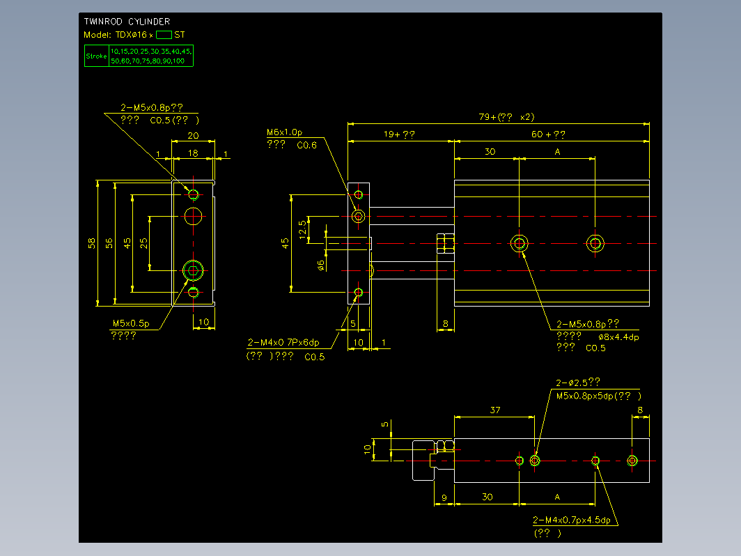 气缸 TDX16