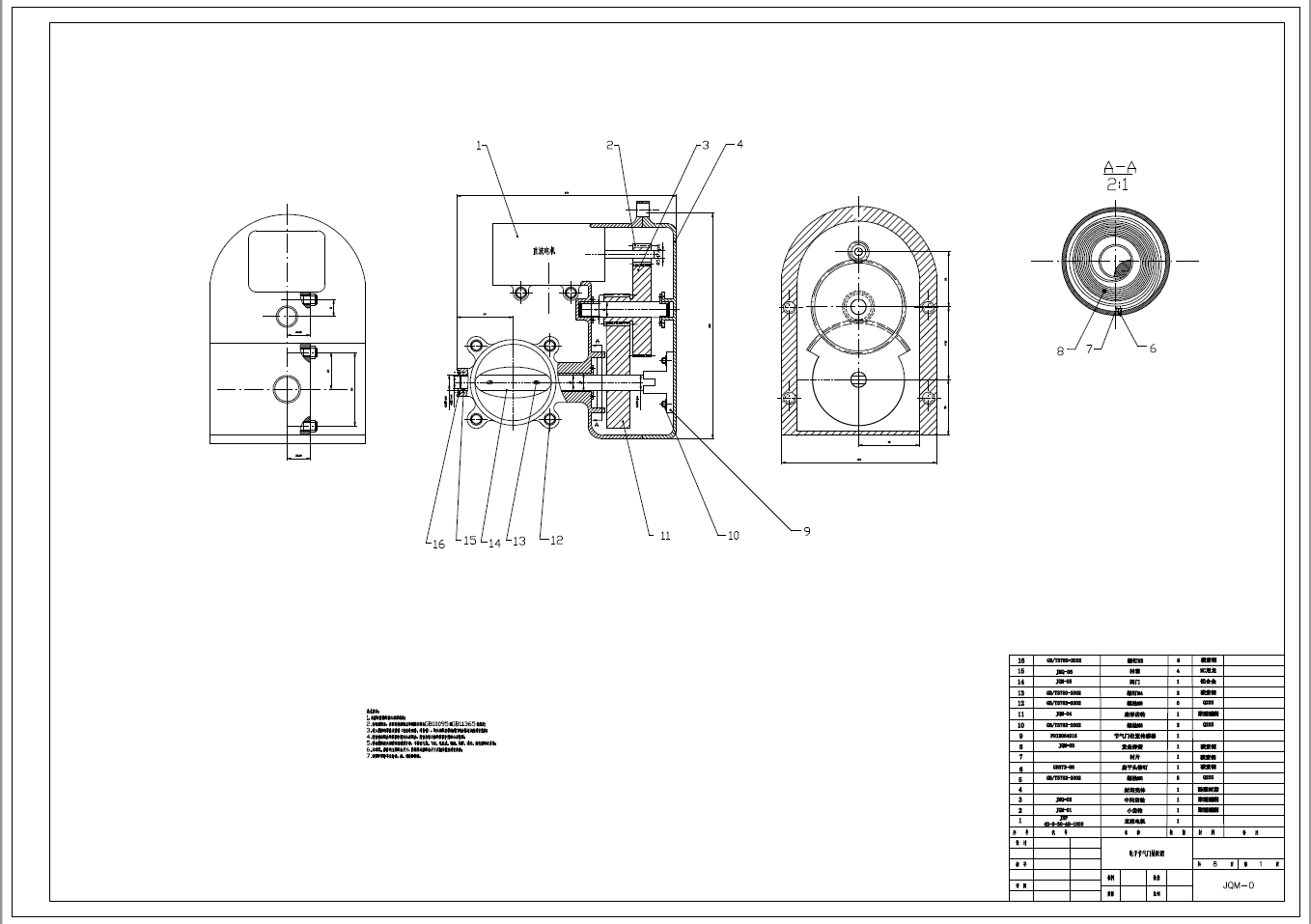 汽车电子节气门结构设计+CAD+说明书