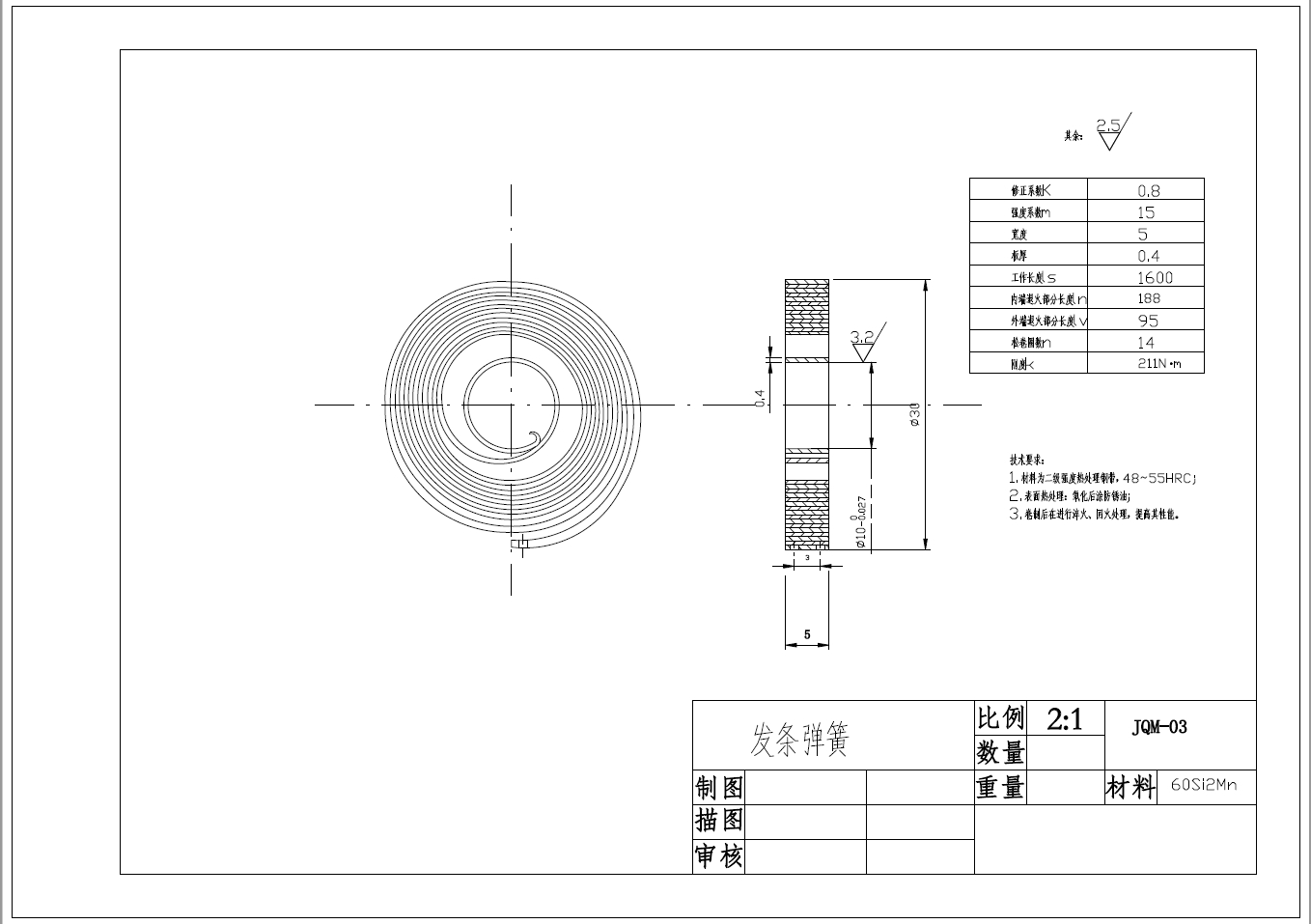 汽车电子节气门结构设计+CAD+说明书