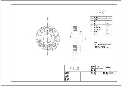 汽车电子节气门结构设计+CAD+说明书缩略图