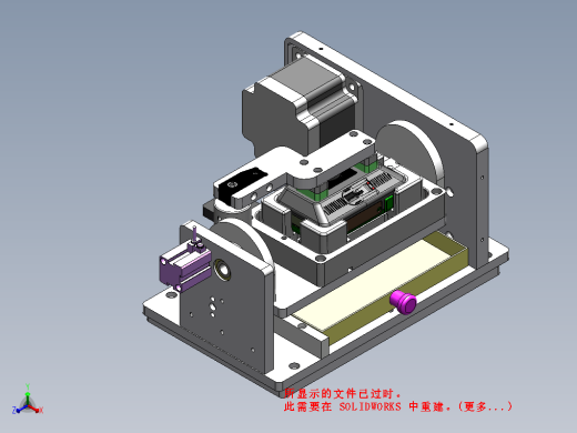 台式三轴自动螺丝机缩略图