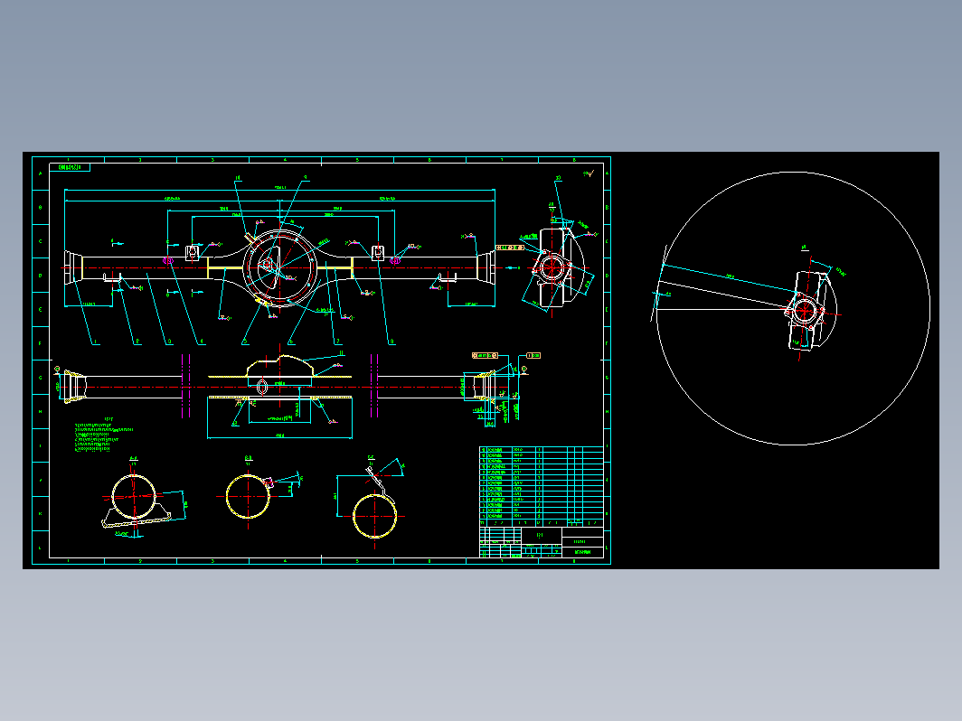 HFJ6370后桥壳焊接总成