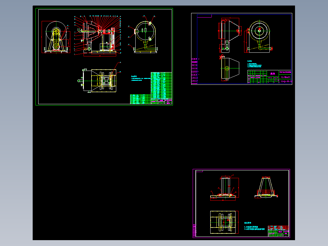 淀粉生产设备—LS40-85型圆锥筛的设计 CAD+说明书