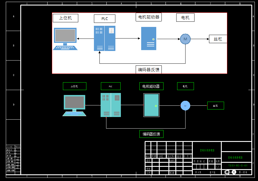 PJ2020-M02-A00-机械手丝杆传动